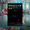11時15分 ごろ