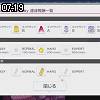 07時15分 ごろ
