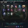 21時35分 ごろ