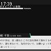 17時35分 ごろ