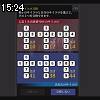 15時20分 ごろ
