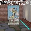 19時50分 ごろ