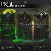 15時10分 ごろ