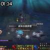01時30分 ごろ