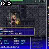 13時35分 ごろ