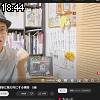 18時40分 ごろ