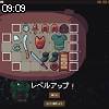 09時05分 ごろ