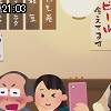 21時00分 ごろ