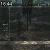 16時40分 ごろ