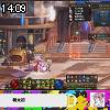 14時05分 ごろ