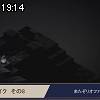 19時10分 ごろ