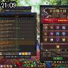 21時05分 ごろ