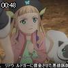 00時45分 ごろ