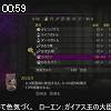 00時55分 ごろ