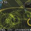 01時55分 ごろ