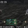02時35分 ごろ