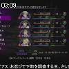 03時05分 ごろ
