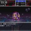 20時35分 ごろ