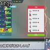 17時25分 ごろ