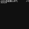 20時25分 ごろ