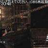 20時45分 ごろ