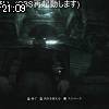 21時05分 ごろ