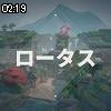 02時15分 ごろ