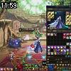 11時55分 ごろ