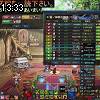 13時30分 ごろ