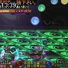 13時35分 ごろ