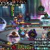 13時50分 ごろ