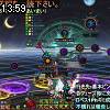 13時55分 ごろ
