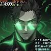 14時05分 ごろ