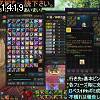 14時15分 ごろ