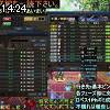 14時20分 ごろ