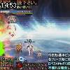 14時50分 ごろ