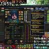 14時55分 ごろ