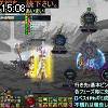 15時05分 ごろ