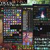 15時15分 ごろ