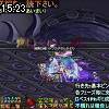 15時20分 ごろ