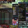 15時30分 ごろ