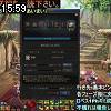 15時55分 ごろ