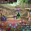 16時00分 ごろ