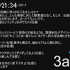 21時30分 ごろ