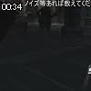 00時30分 ごろ