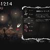 12時10分 ごろ