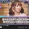 16時50分 ごろ
