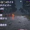 08時30分 ごろ