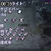 08時35分 ごろ
