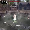 18時20分 ごろ